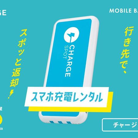 Toyoko Inn Hokkaido Asahikawa eki Higashi guchi Eksteriør billede