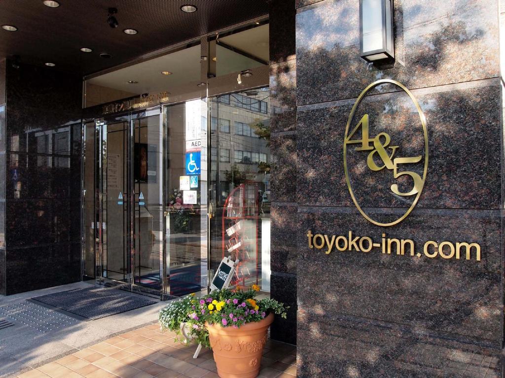 Toyoko Inn Hokkaido Asahikawa eki Higashi guchi Eksteriør billede